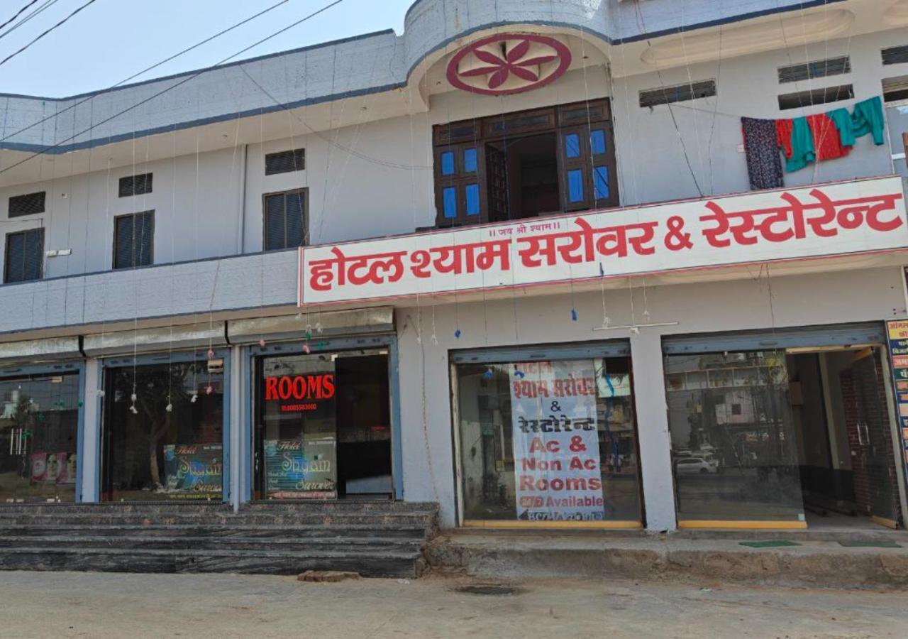 Hotel Shyam Sarover And Restaurant Ringas Buitenkant foto